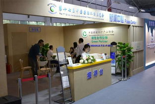 第十七屆中國(guó)國(guó)際環(huán)保展覽會(huì)暨2019環(huán)保產(chǎn)業(yè)創(chuàng)新發(fā)展大會(huì)開幕