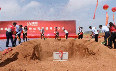 投資12億元!美巢集團(tuán)新建年產(chǎn)10萬噸防水涂料項目!