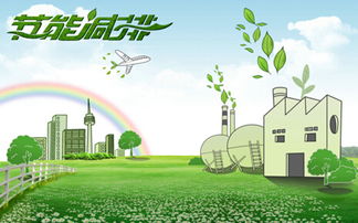 兩部門啟動工業(yè)節(jié)能重點(diǎn)項目推薦