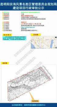 新材料環(huán)保門研發(fā)制造基地項(xiàng)目建設(shè)項(xiàng)目行政審批公示