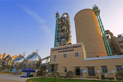 海螺集團(tuán) 強化‘三化’建設(shè) 驅(qū)動企業(yè)高質(zhì)量發(fā)展與環(huán)保項目創(chuàng)新