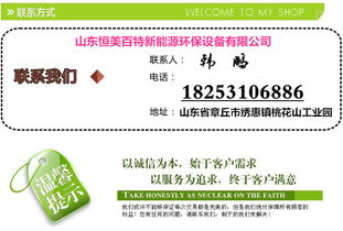 綠色暖冬，濟南環(huán)保生物質(zhì)顆粒取暖爐引領節(jié)能新生活