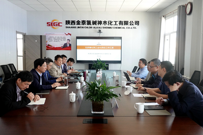聚焦綠色發(fā)展 共探技術革新——生態(tài)環(huán)境部固體廢物與化學品管理技術中心處長林軍一行調(diào)研金泰氯堿神木化工新型采暖及制冷技術開發(fā)